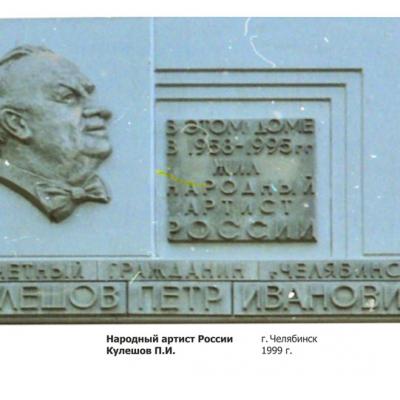 Vorobev Sergej 02