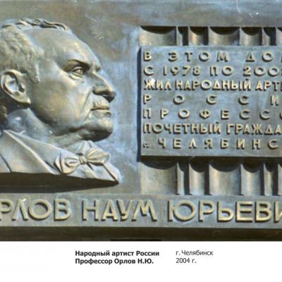 Vorobev Sergej 05