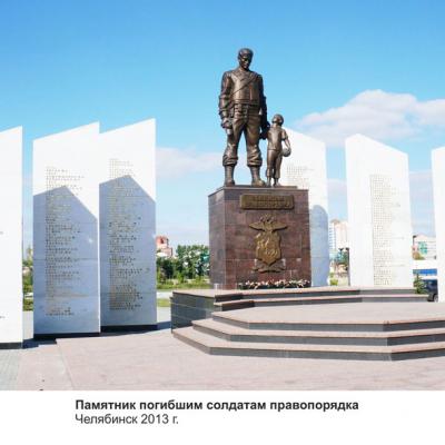 Vorobev Sergej 06
