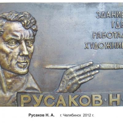 Vorobev Sergej 08